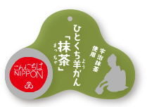 yokan01b