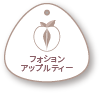 tea02b