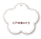 edo02